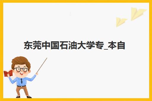 昆明考研复试集训营辅导补习培训机构寄宿基地如何选择？2025年最新机构排名、费用对比与成功上岸全指南