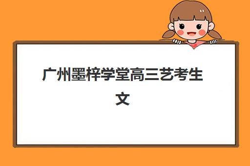 福州Indesign排版课程2025年报名情况如何？最新开班时间与学费全解析