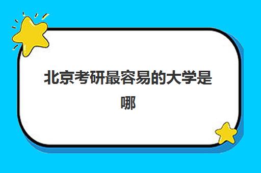 南宁高考复读复习补习预报名考点有哪些学校？2025年最新排名与择校全攻略