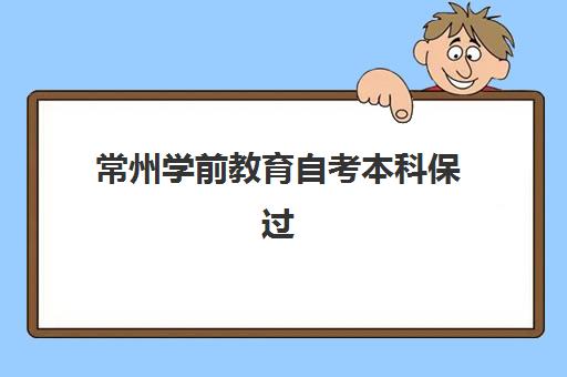 苏州高三全日制补习班如何选？2025最新考点分布与预报名指南