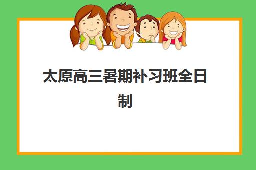 徐州高考预报名时间2026年何时开始？官方日程与报名全流程详解