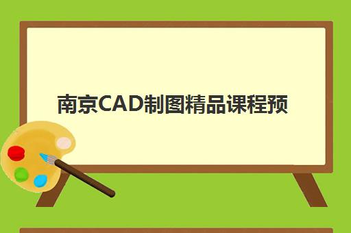 东莞高三复读生学校机构服务透明度报告：收费标准与真实评价全解析
