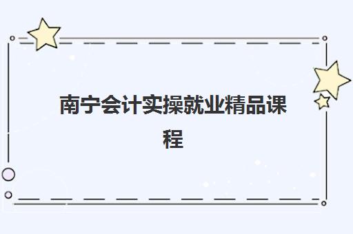 兰州高考补习辅导班培训机构寄宿基地有哪些？2025年最新权威榜单解析、择校标准与高效报名全攻略