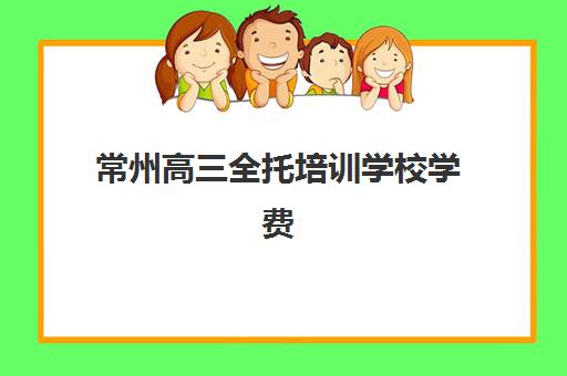 湘潭成人高考网络务实课程辅导培训机构哪家好？2025年最新TOP5推荐、选择指南与成功案例全解析