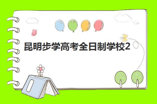 宁波考研集训营排行榜集训营排名前十名如何选？2025年最新机构对比与择校指南