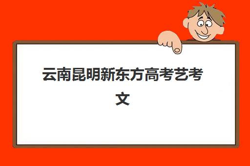 武汉营销师2025辅导班哪个好如何科学选择？2025年最新权威推荐、择校策略与成功案例全解析