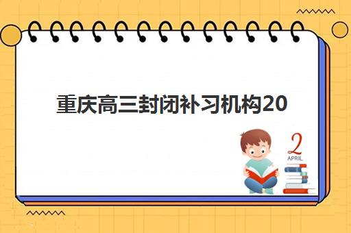 广州教师资格证面授课程培训班多少钱一个月？2025年费用详细解析、机构对比及报名全指南