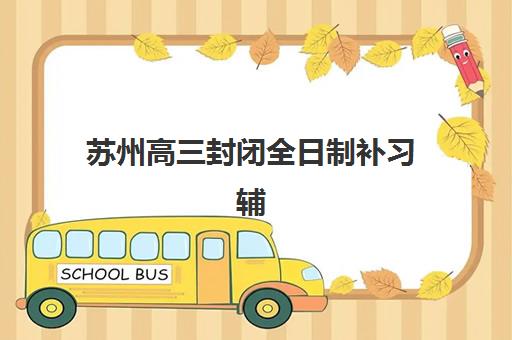 西安仁和会计CPA培训辅导机构哪家强一点啊，2025年收费标准与择校全攻略