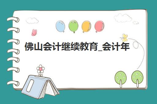 成都高考全日制辅导培训班哪个好一点？2025年最新权威TOP10排名、科学择校策略与成功案例全解析
