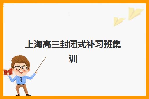 太原会计中级职称辅导机构有哪些地方？2025年最新权威榜单解析、各校特色对比与科学择校全指南
