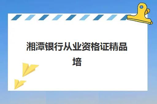 成都封闭补习班高三公布时间2025年，如何查询最新招生信息与科学择校全流程指南