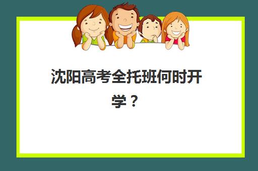 南昌会计从业继续教育如何安排？2025年集训营课程选择指南与排名解析